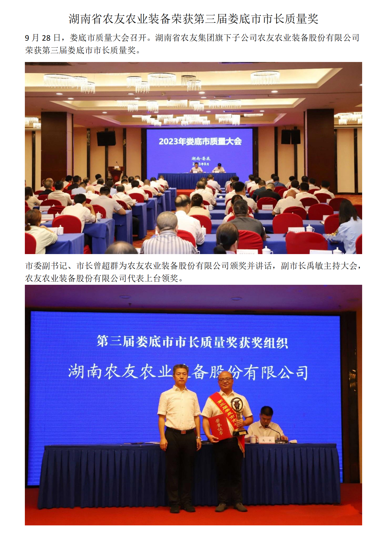 389533a4-45fc-453d-9807-d23177258c46